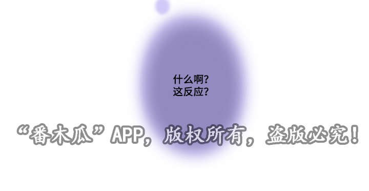 闻声第45话图