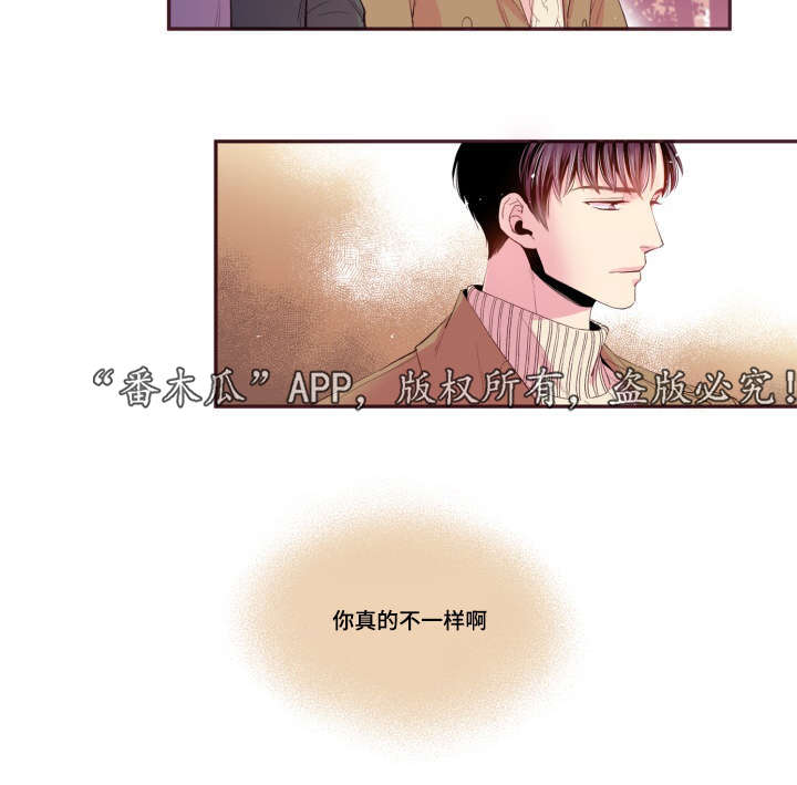 闻声第47话图