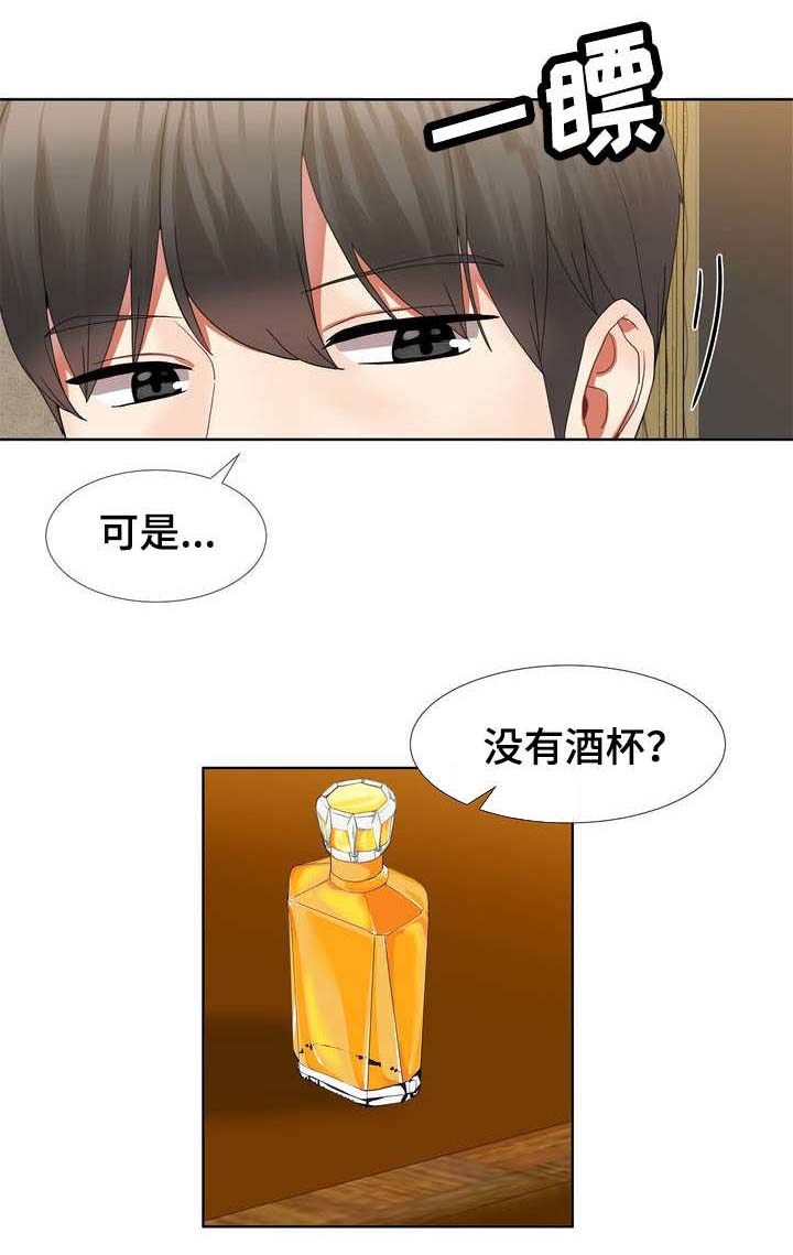 五夫人第1话图