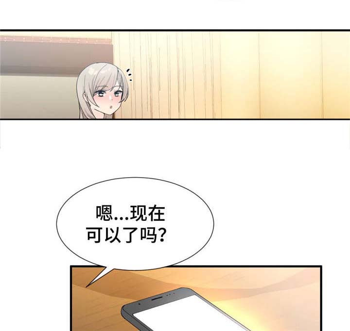 五夫人第18话图