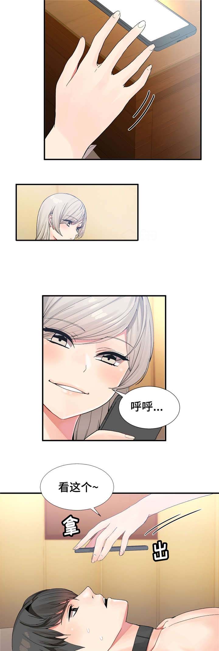 五夫人第18话图