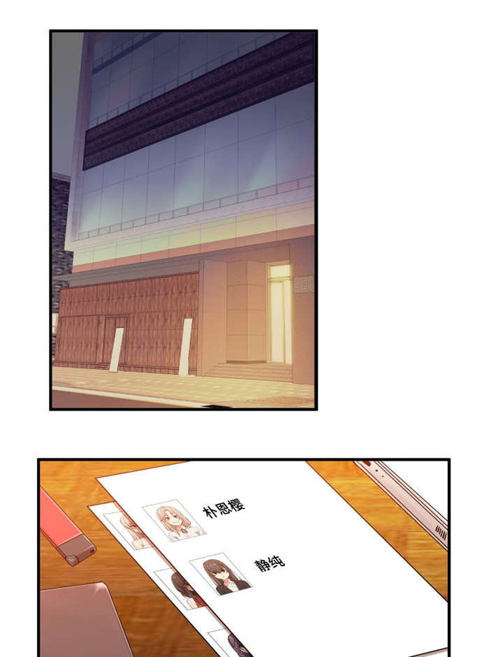 五夫人第23话图