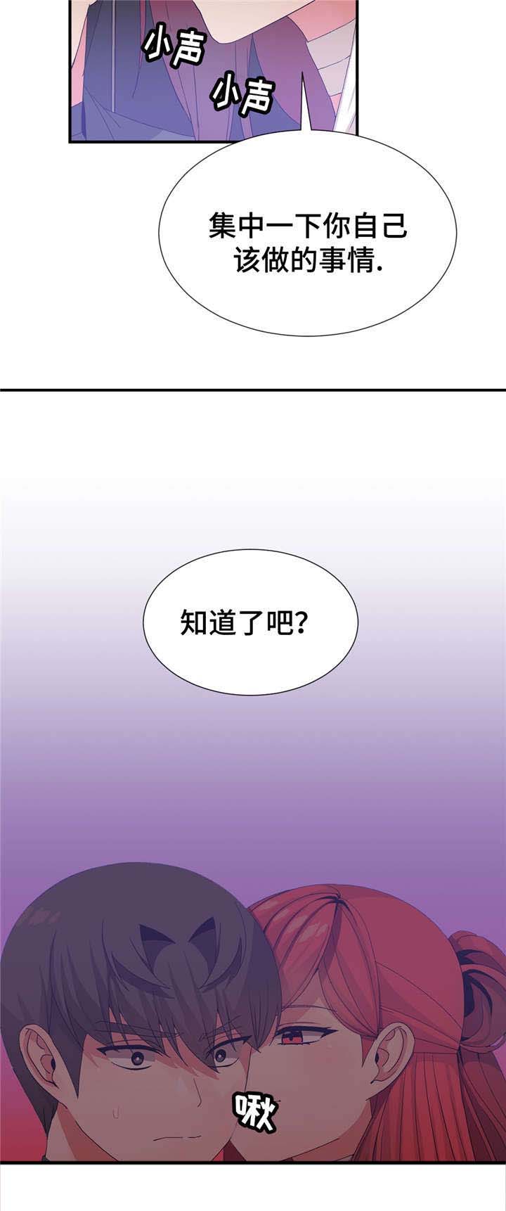 五夫人第32话图