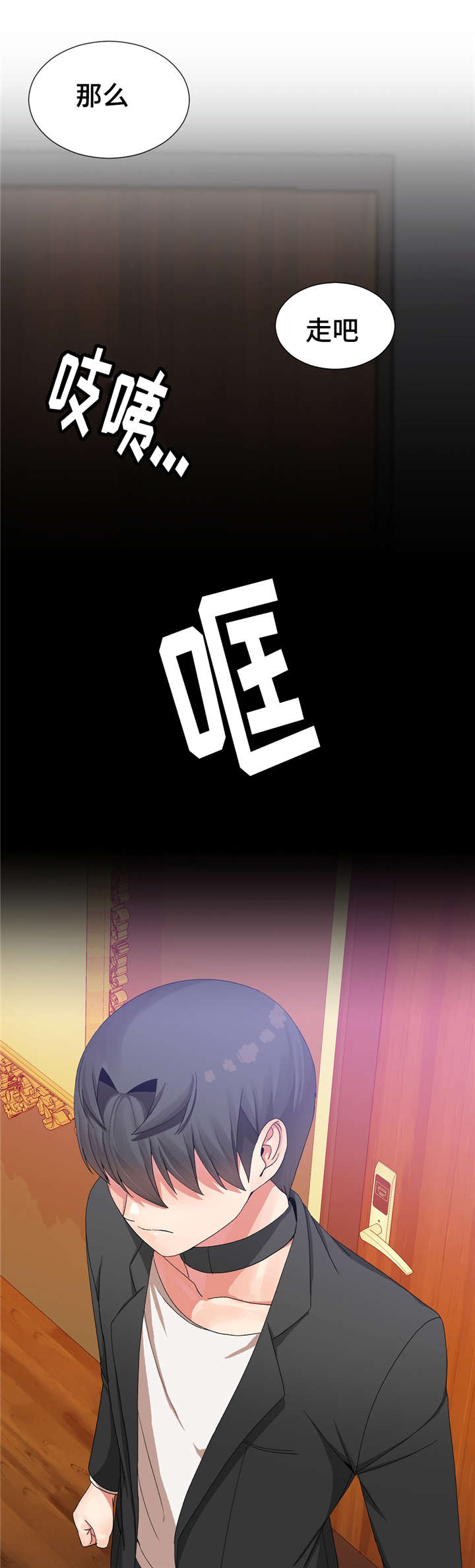 五夫人第32话图