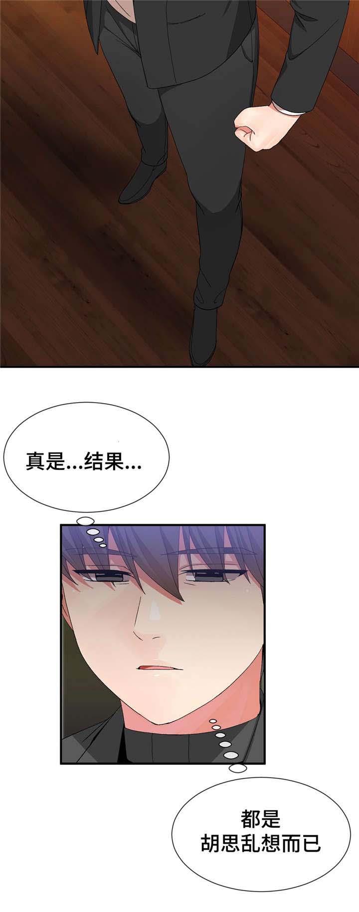 五夫人第32话图