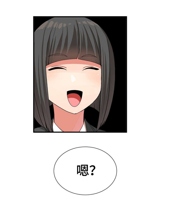 五夫人第32话图