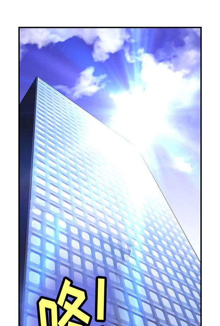 文蓝的伪装第1话图