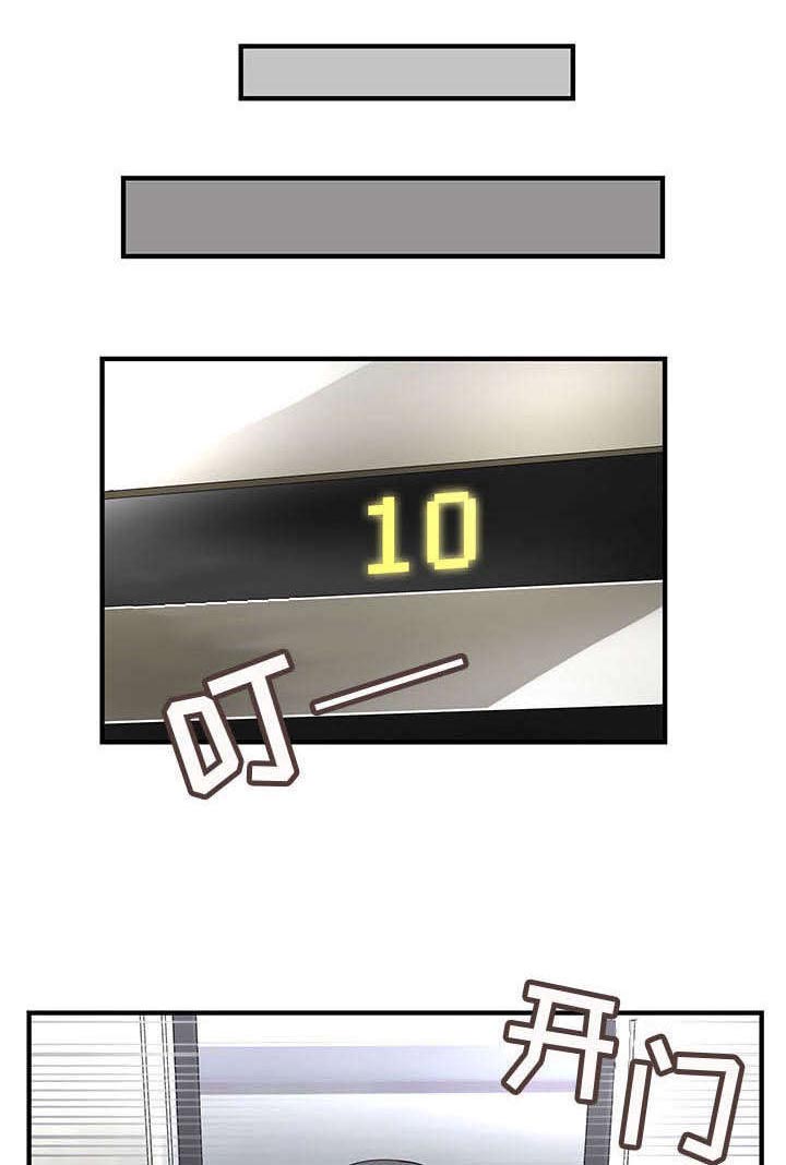 文蓝的伪装第13话图