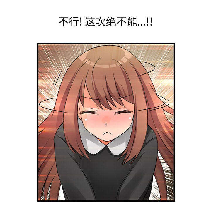 文蓝的伪装第15话图