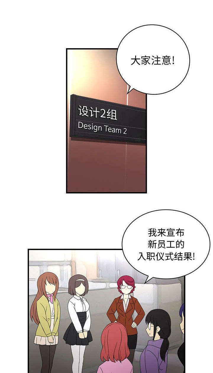 文蓝的伪装第4话图