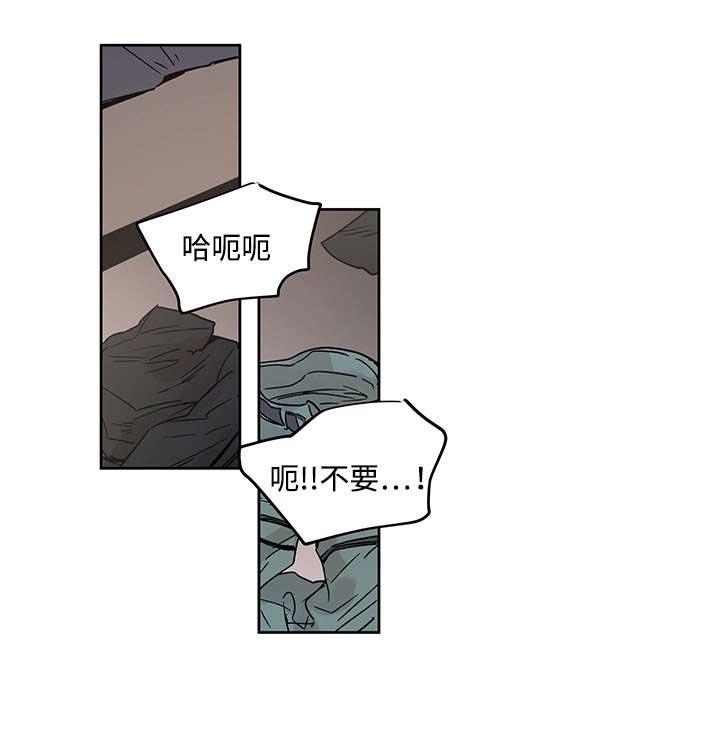 巫师与狼第10话图