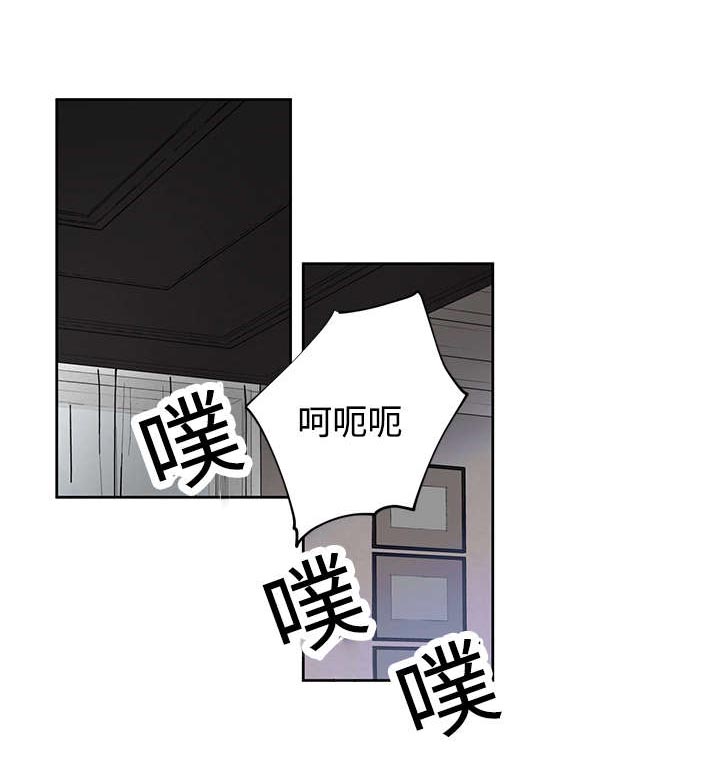 巫师与狼第11话图