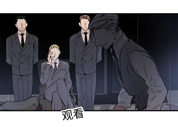 巫师与狼第11话图