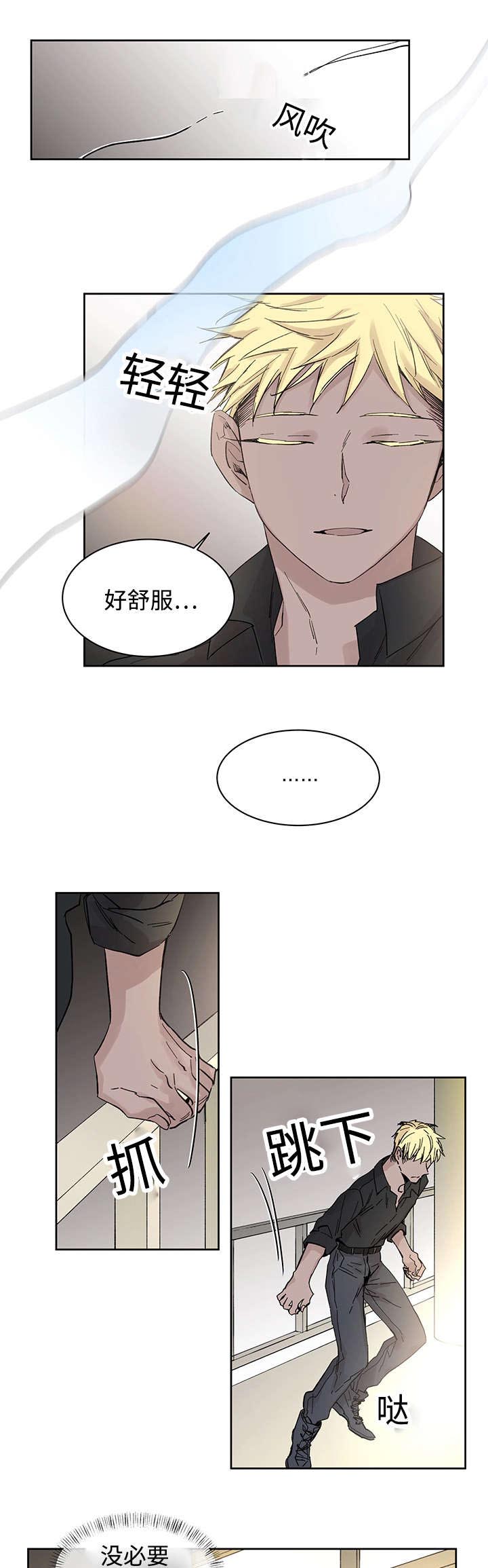 巫师与狼第17话图