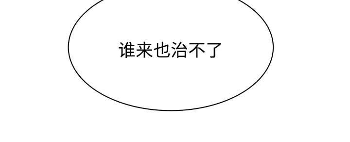 巫师与狼第21话图