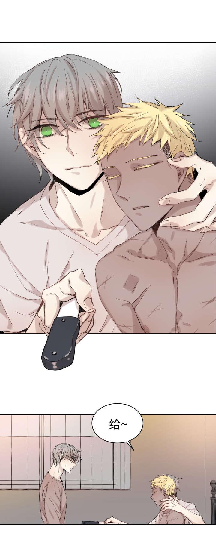 巫师与狼第34话图
