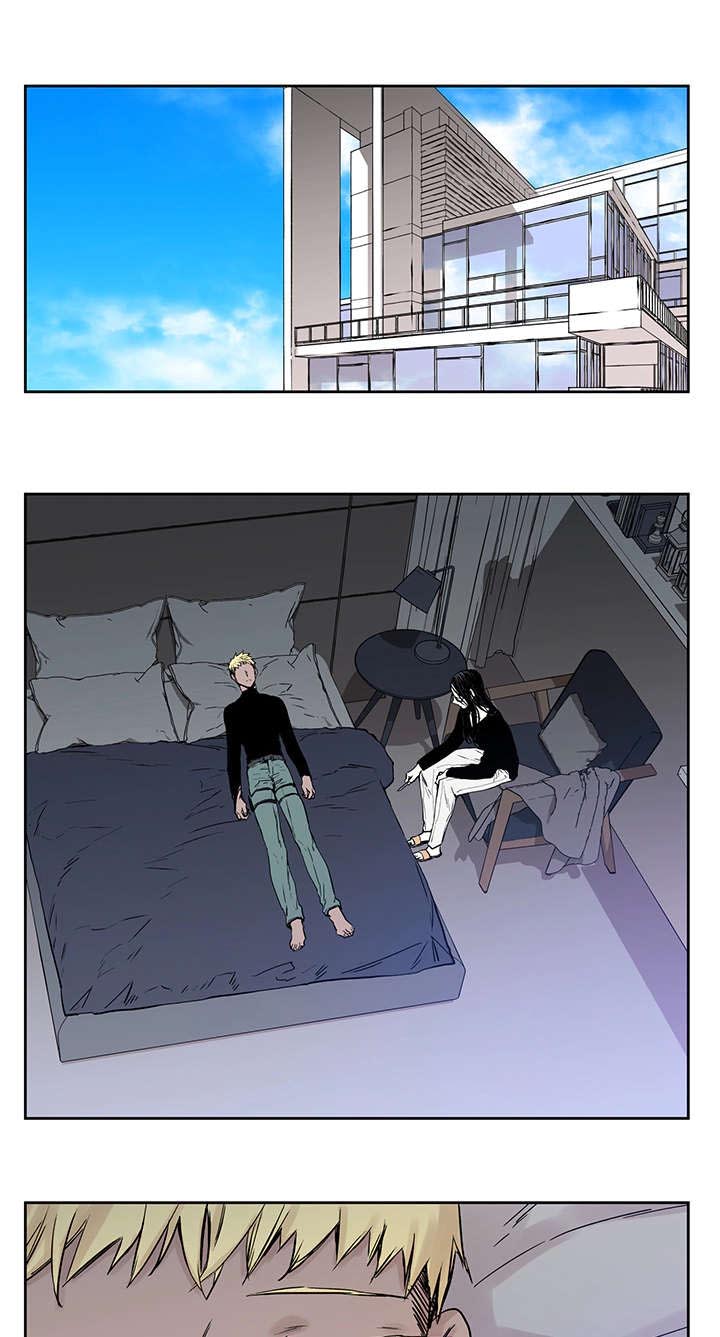 巫师与狼第6话图