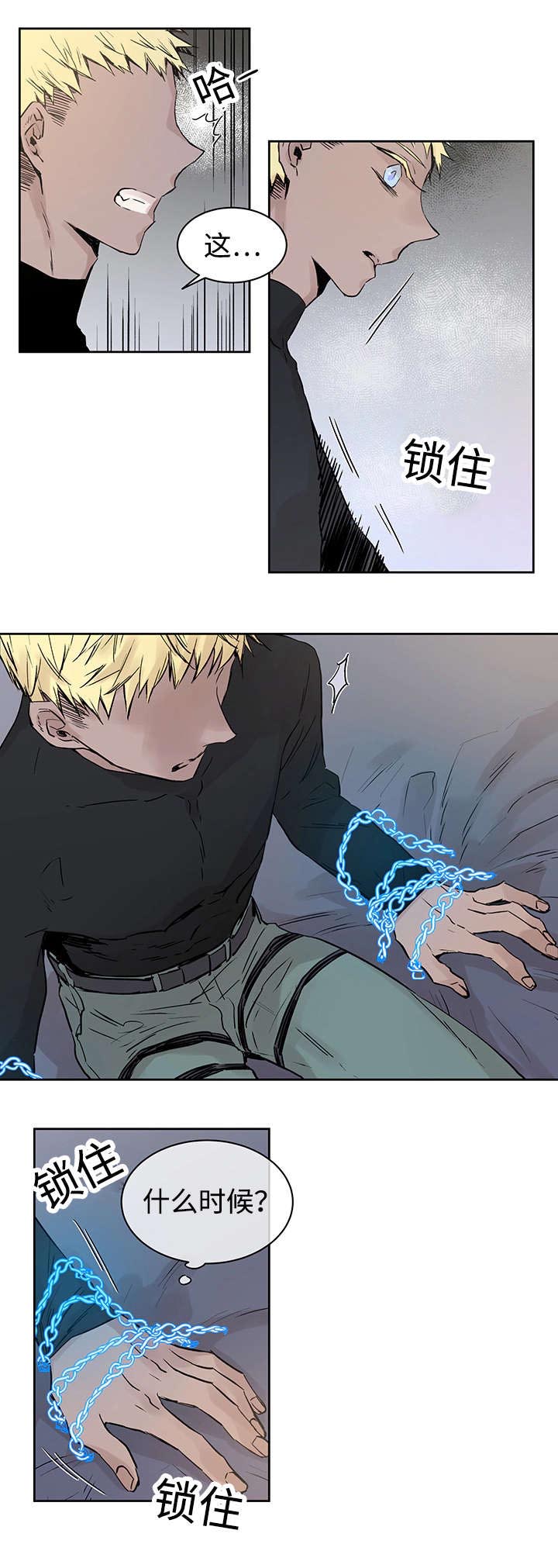 巫师与狼第7话图