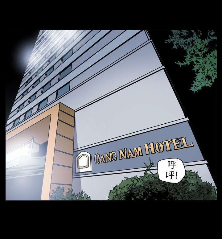 温柔的骗局第20话图