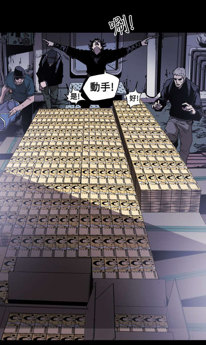 温柔的骗局第23话图