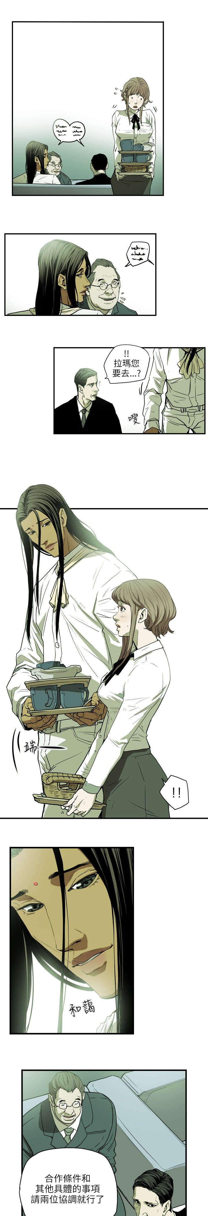 温柔的骗局第28话图