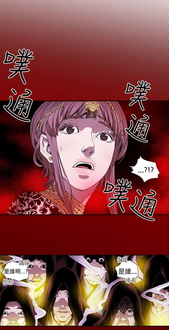 温柔的骗局第30话图