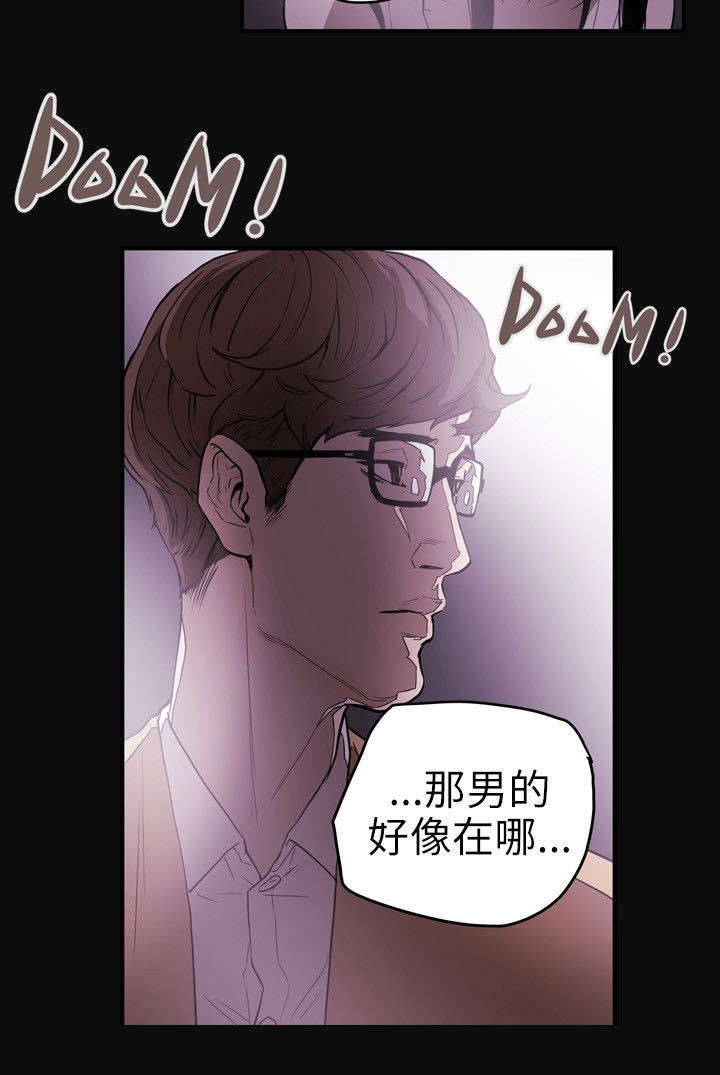 温柔的骗局第38话图
