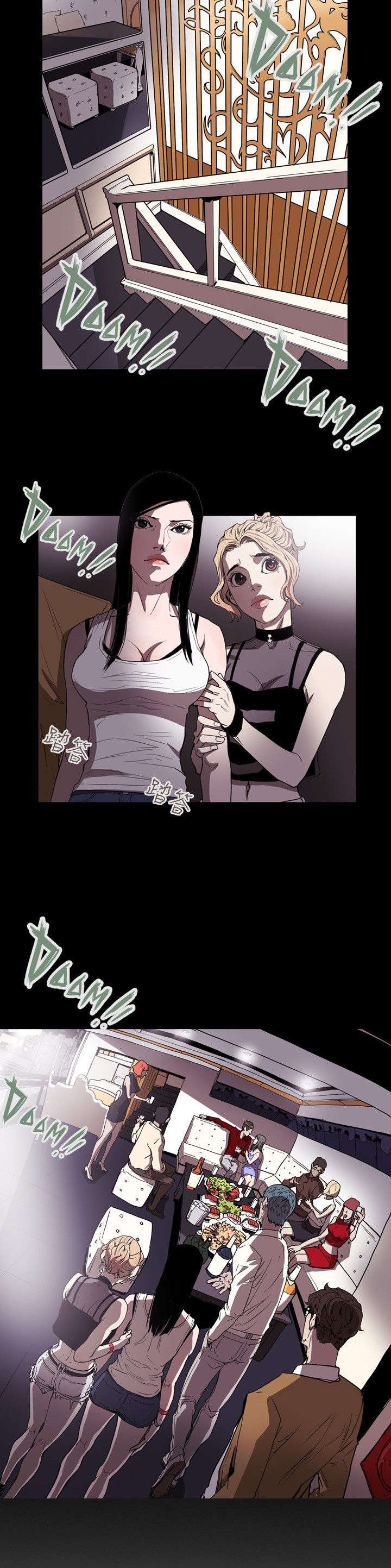 温柔的骗局第39话图