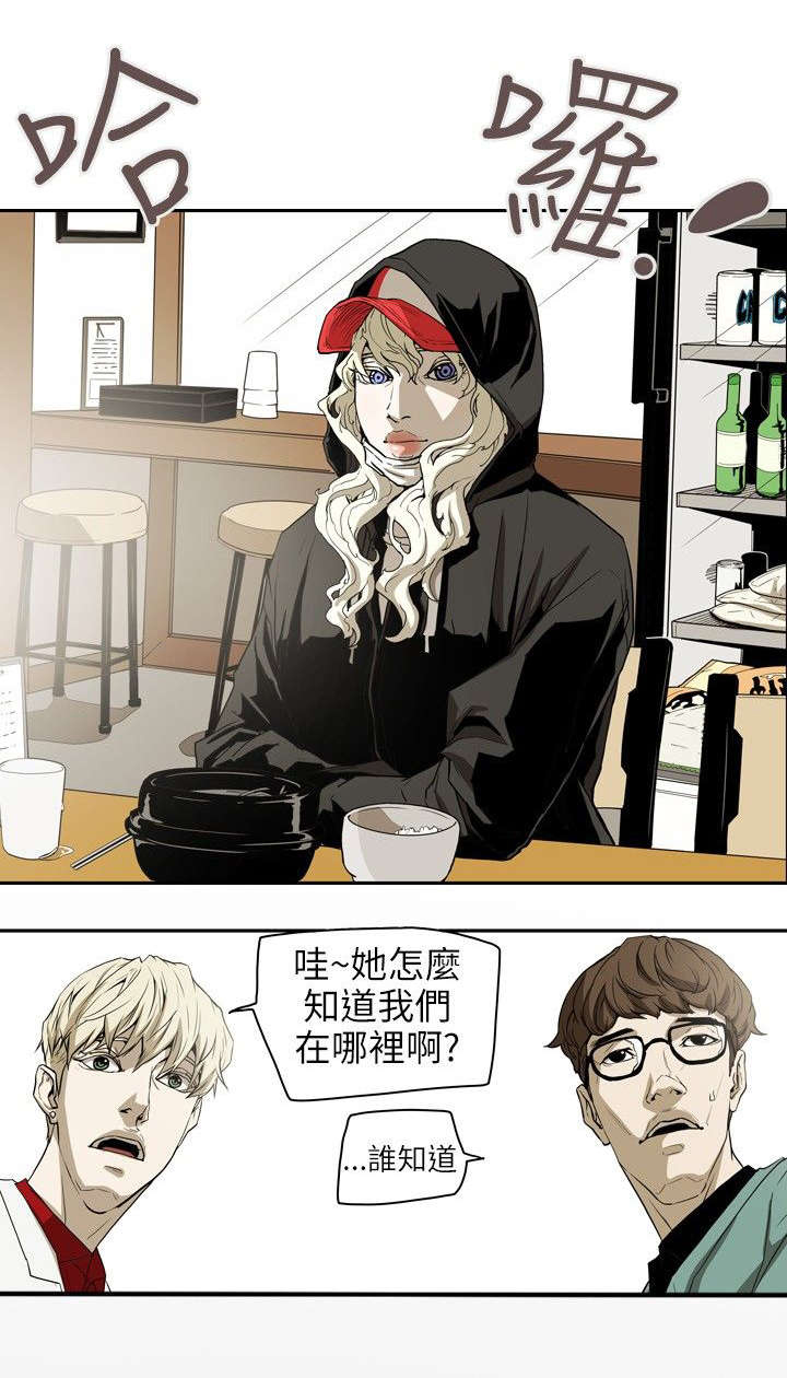 温柔的骗局第40话图