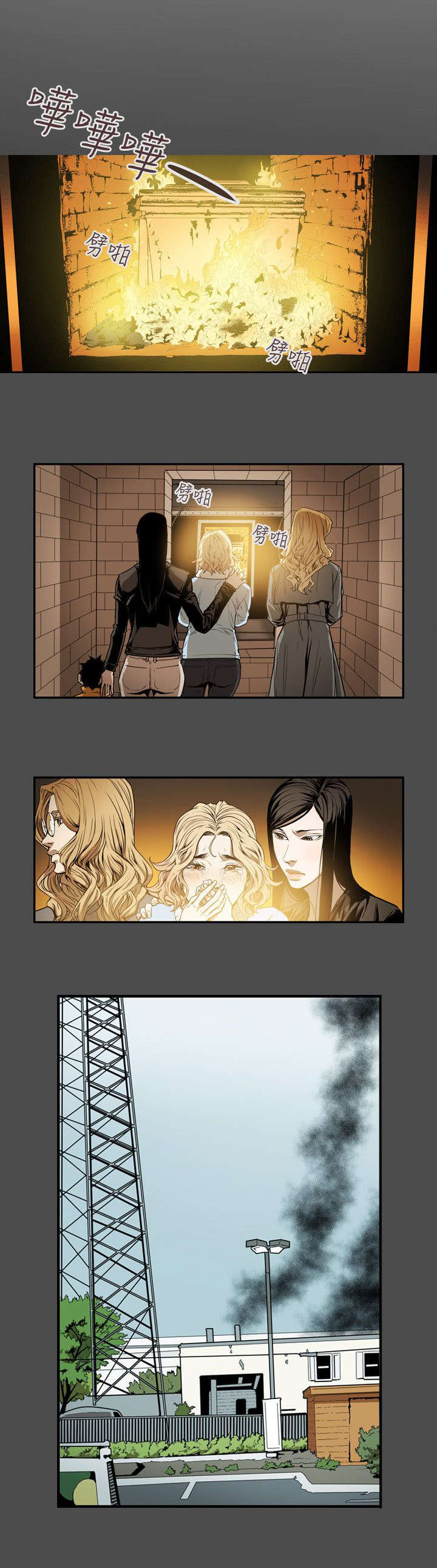 温柔的骗局第43话图