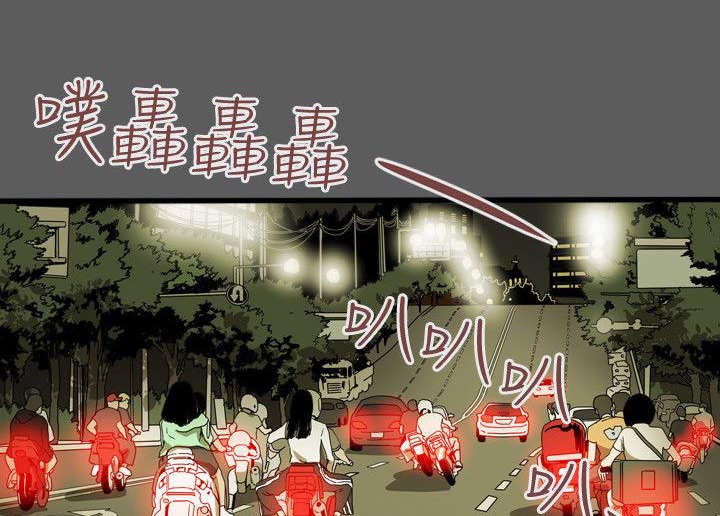 温柔的骗局第47话图