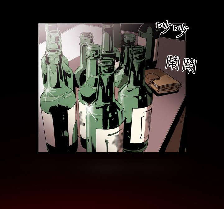 温柔的骗局第6话图