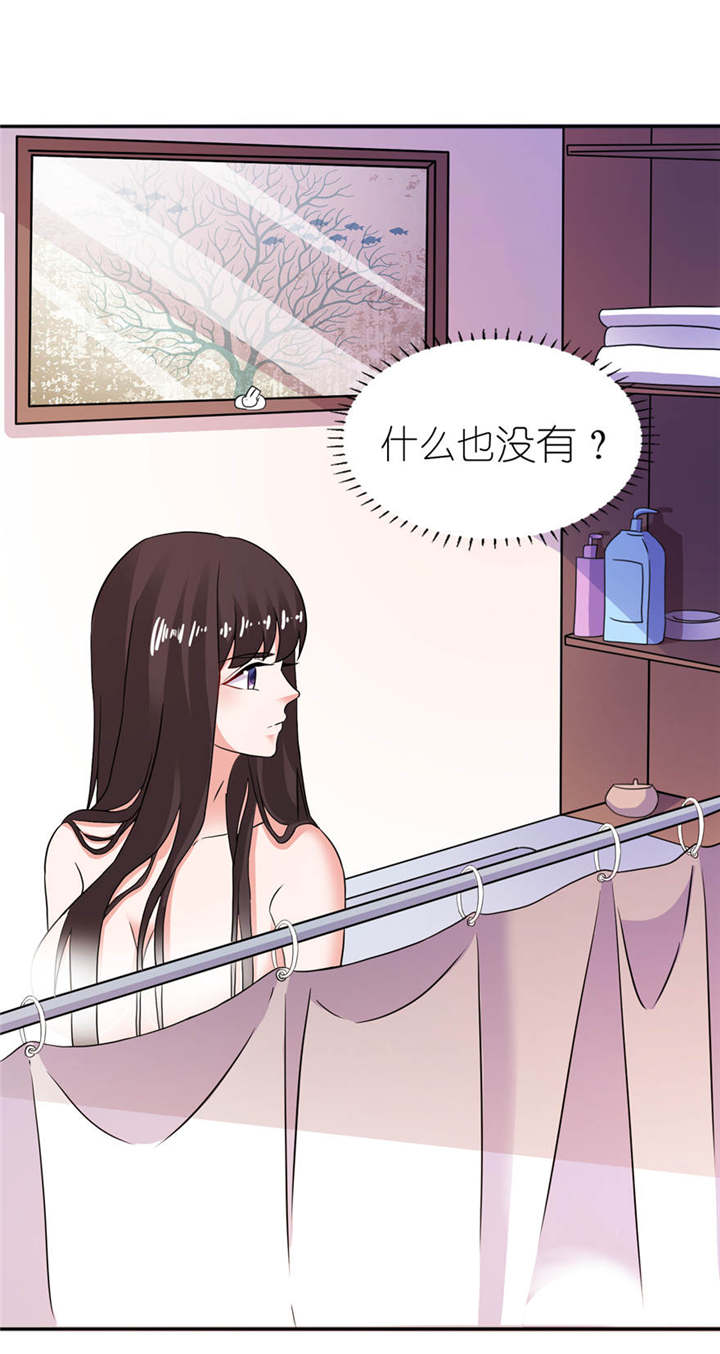 我的新郎是阎王 第10话 第0页