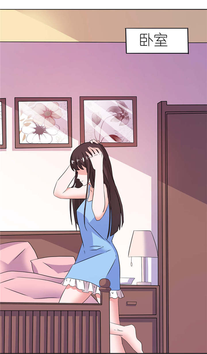 我的新郎是阎王 第10话 第2页