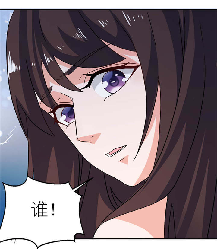 我的新郎是阎王 第10话 第9页