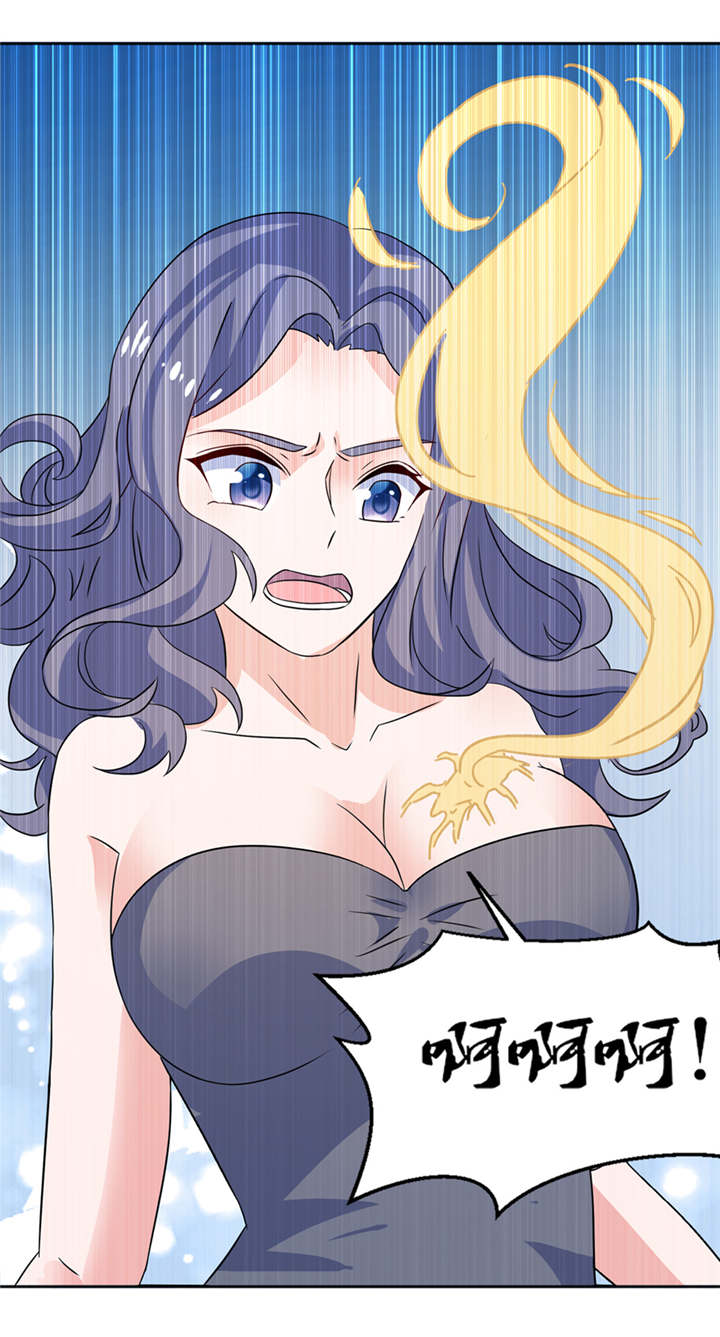 我的新郎是阎王 第10话 第15页