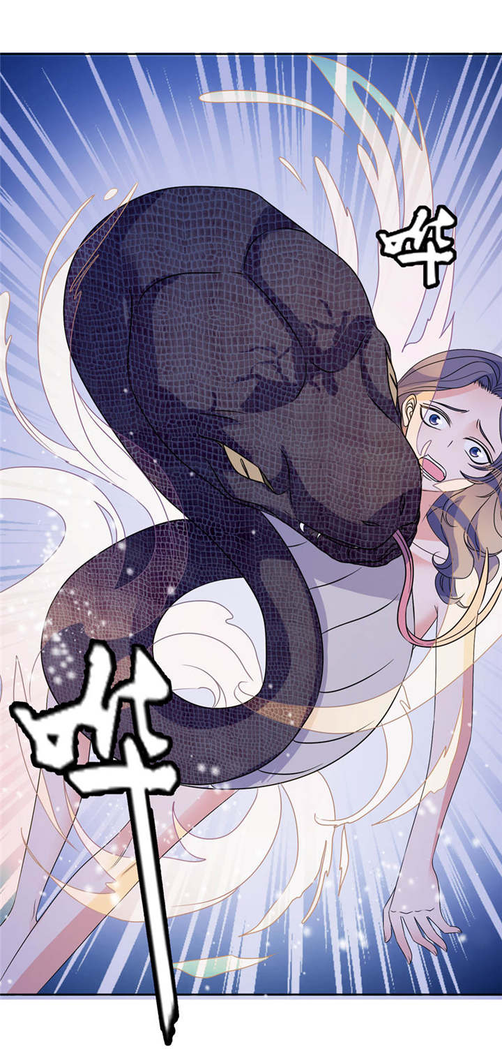 我的新郎是阎王 第10话 第16页