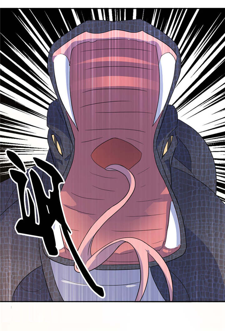 我的新郎是阎王 第11话 第8页