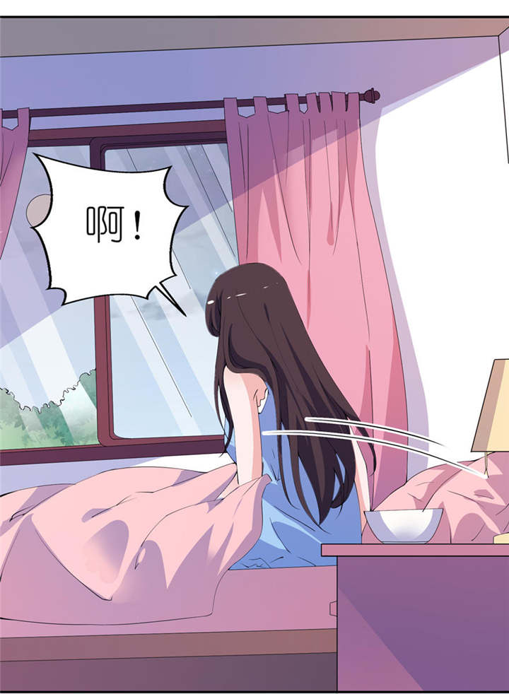 我的新郎是阎王 第11话 第9页