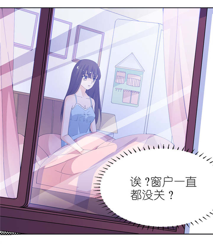 我的新郎是阎王 第11话 第11页