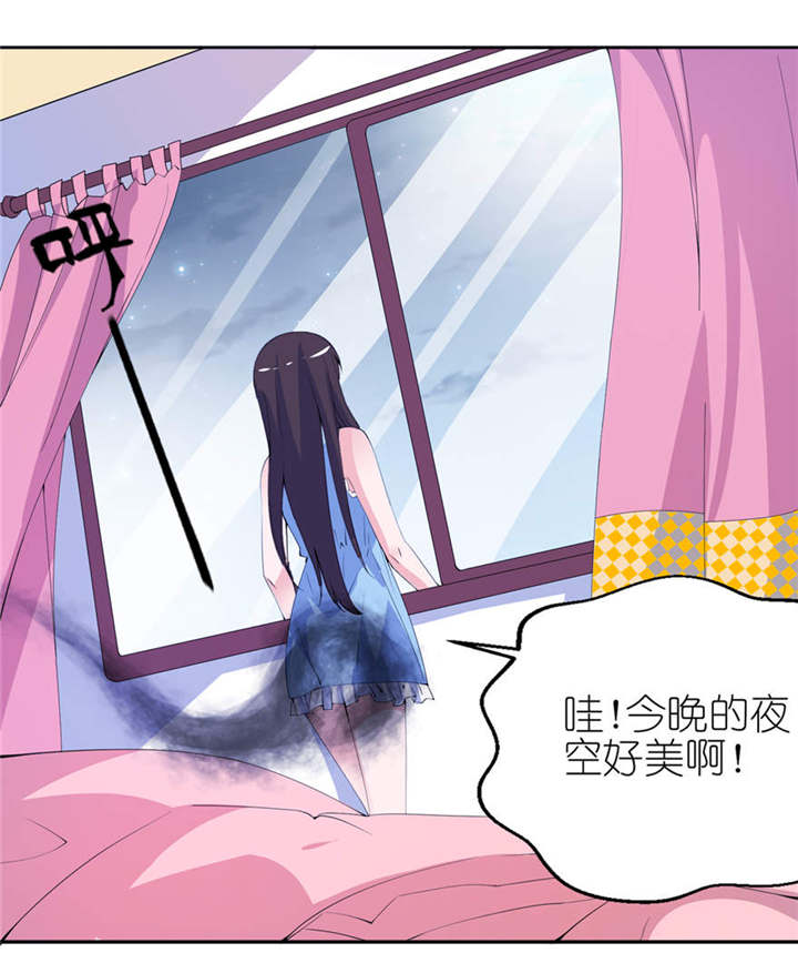 我的新郎是阎王 第11话 第12页