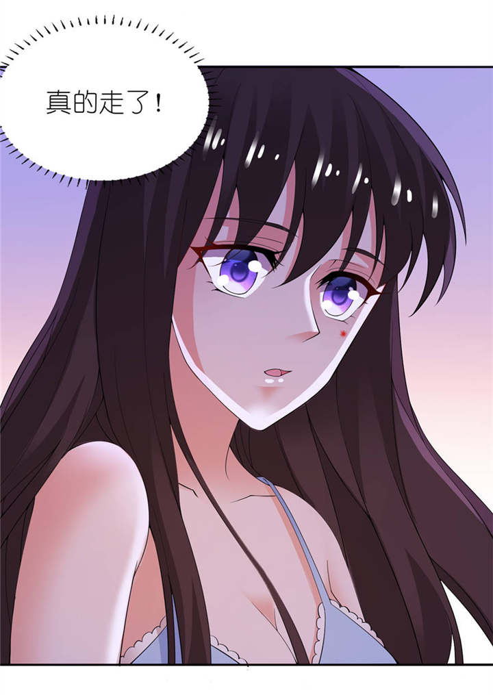 我的新郎是阎王 第13话 第5页