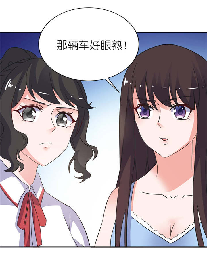 我的新郎是阎王 第13话 第10页