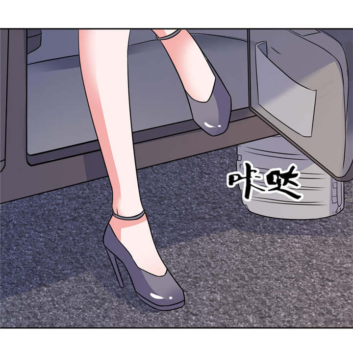 我的新郎是阎王 第13话 第11页