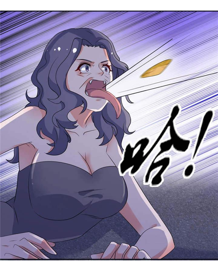 我的新郎是阎王 第14话 第1页