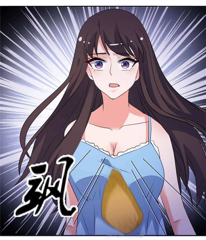 我的新郎是阎王 第14话 第2页