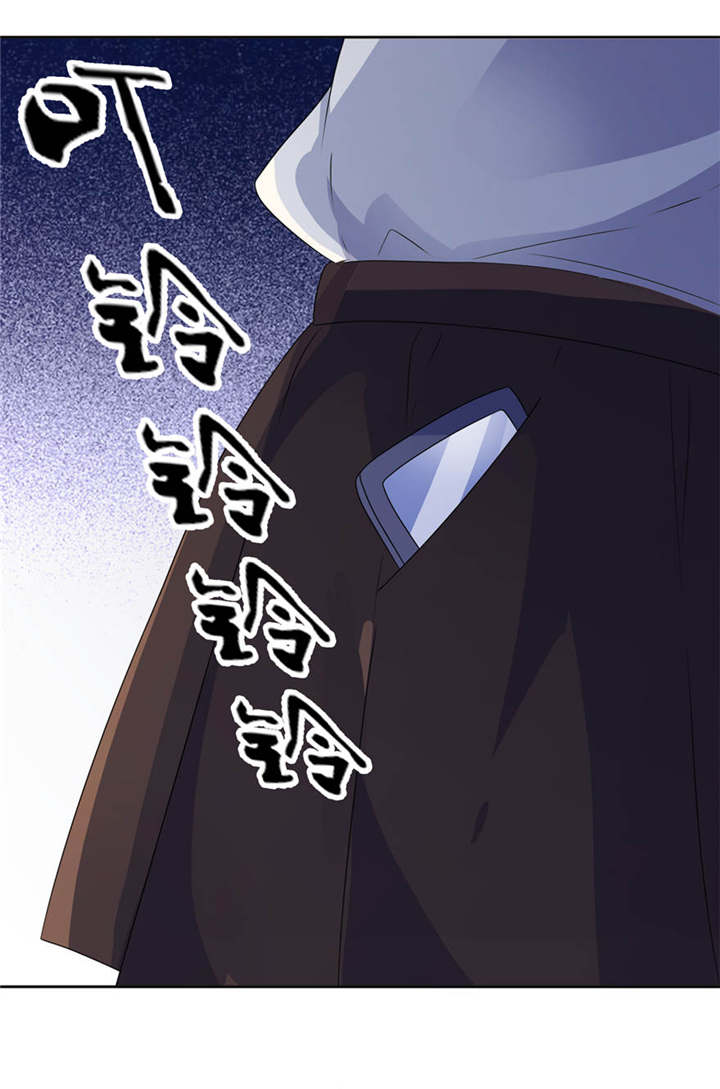 我的新郎是阎王 第14话 第8页