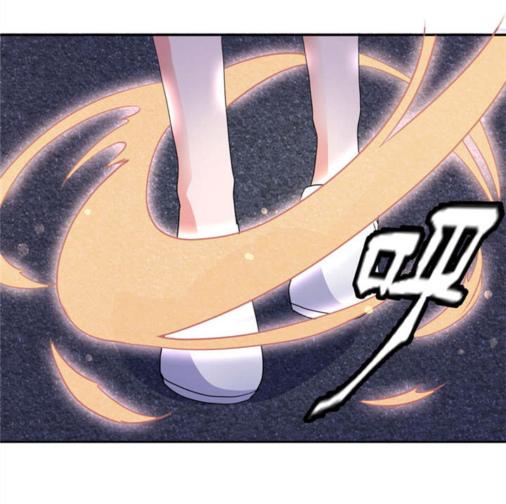 我的新郎是阎王 第14话 第16页