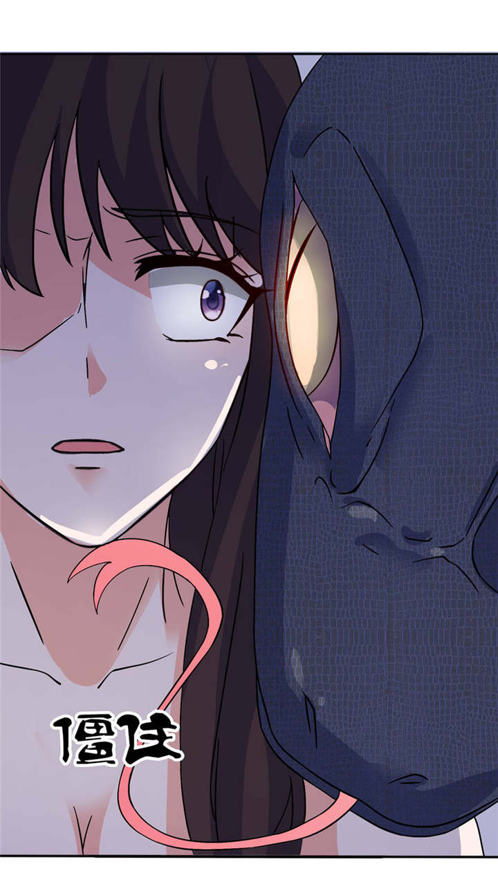 我的新郎是阎王 第14话 第19页