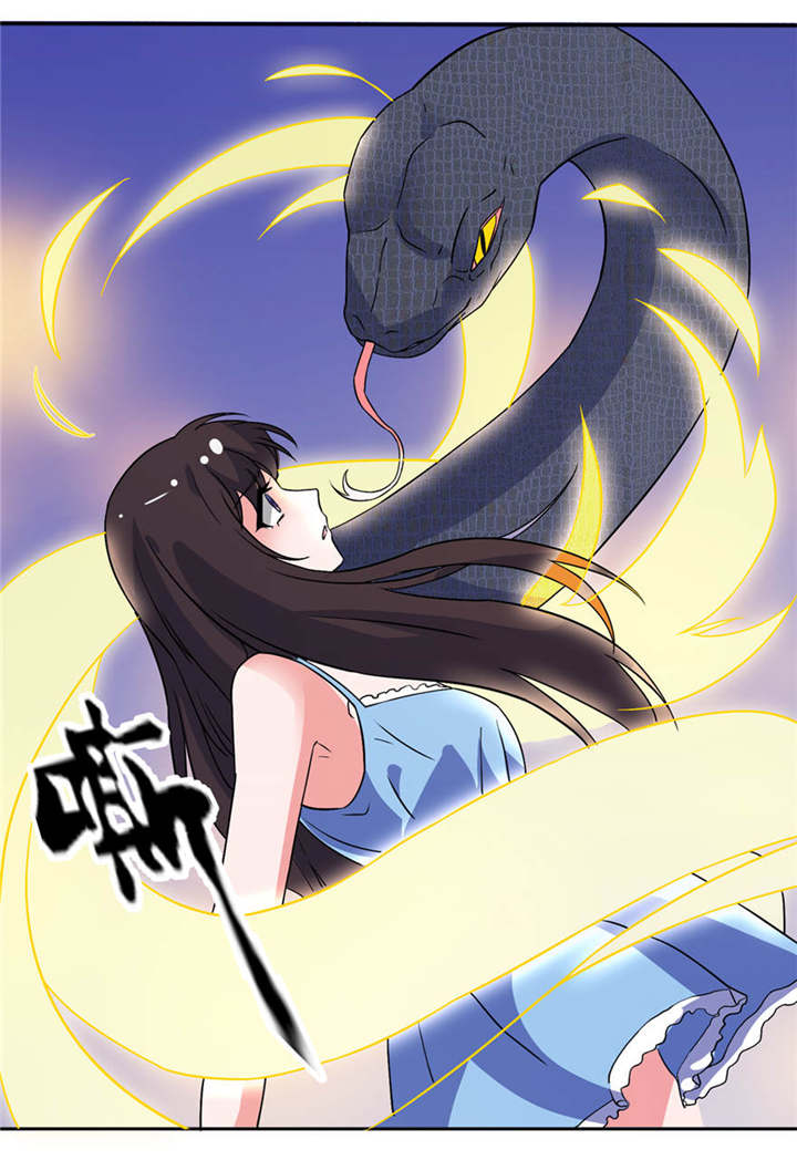 我的新郎是阎王 第14话 第20页